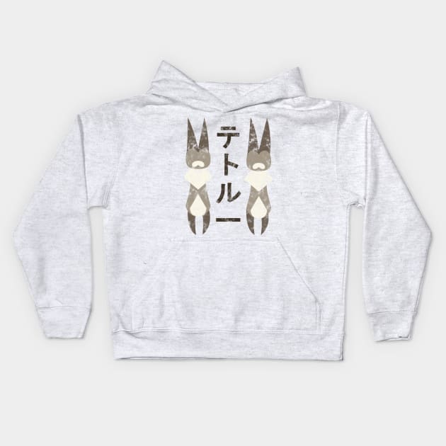 Monster Hunter World Grimalkyne Kanji Kids Hoodie by StebopDesigns